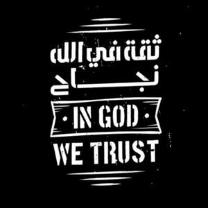 Meet your Posher, Meryem